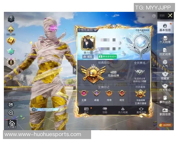 电竞比分最新和平精英灵活性排行榜TES稳居第一引领潮流实时新闻